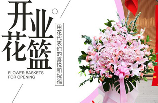 广东汕头市澄海区莲华镇下长宁村花篮配送